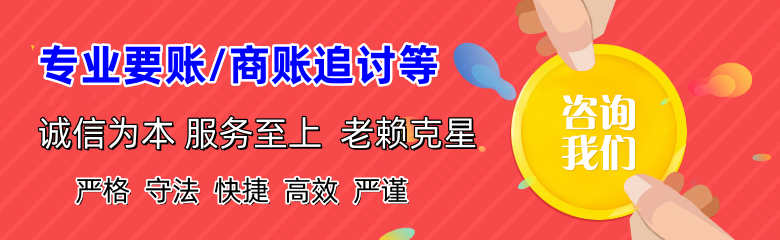 确山追账公司